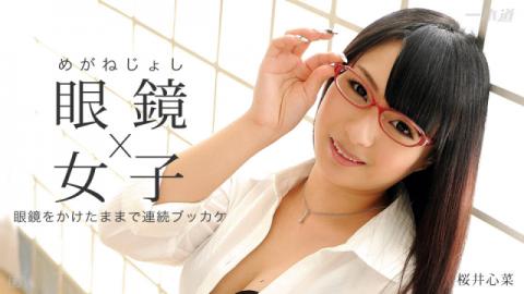 1Pondo 061015_095 - Kokona Sakurai - Asian Porn Movies