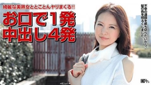 Pacopacomama 032517_052 Nanako Shirasaki It is fascinating with a mature woman who wants to be happy by Imechen