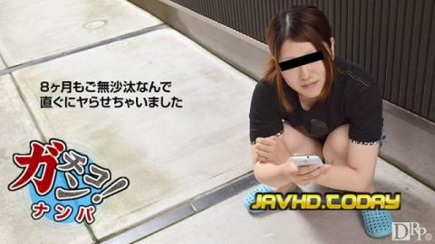 10Musume 110916_01 Mayu Mori - Jav Porn Streaming