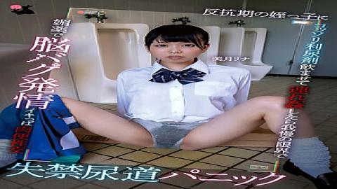 FC2PPV-4335509 Graduated From The Faculty Of Law At A Famous Private University And Works In The Secretarial Office Of A Large Company!! Even Though She Is An S-class Beautiful Office Lady, She Is Looking For An Old Man's Penis Through The Secrets Of SNS. Creampie Sex In The Pussy Of A Beautiful Woman!