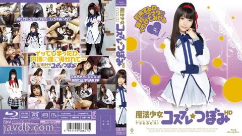 Mosaic HITMA-113 Magical Girl HD Cosplay Bud (Blu-ray)