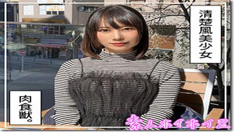 Mosaic 420HOI-335 Mahina (20) Amateur Hoihoi Z, Amateur, Documentary, Gonzo, Beautiful Girl, Slender, Slut, Lotion, Facial
