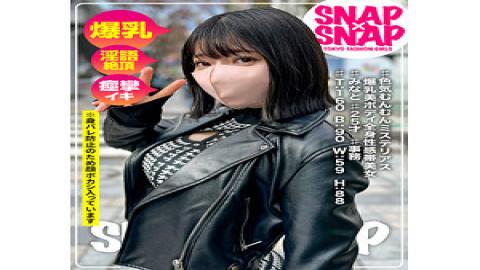 Mosaic 786SNA-044 みなと