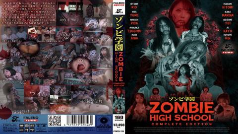 Mosaic FTHTD-113 ZOMBIE HIGH SCHOOL COMPLETE EDITION