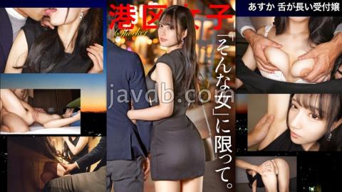 300MIUM-1213 Only For Women Like That. The Blowjob Where Her Tongue Wraps Around The Dick In Her Mouth Is The Best. Her Tight Body Is So Sensitive That She Jumps Up And Down, Exposing A Face That You Would Never Show To Anyone Else.