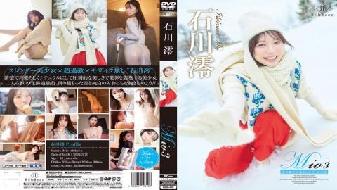 REBD-910 Mio3 Embrace As Much Snow As There Is - Mio Ishikawa