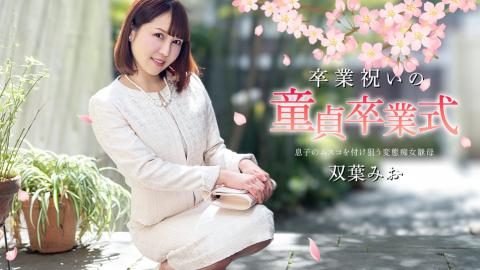 Caribbeancom CR-040125-001 Virgin graduation ceremony as a graduation gift
